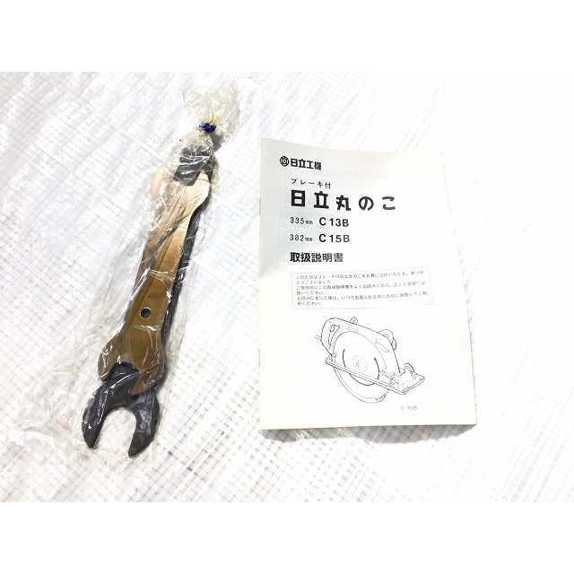 日立 - ☆未使用長期保管品☆HITACHI 日立工機 100V 335mm 日立 - ☆未使用長期保管品☆HITACHI 日立工機 100V 335mm