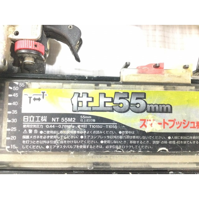 ☆品☆ HITACHI 日立工機 55mm 常圧 仕上釘打機 NT55M2 ケース付き フィニッシュネイラ 仕上釘打ち機 仕上げ釘打ち機 65344 9