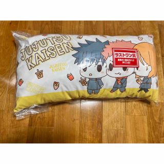 シュウエイシャ(集英社)の呪術廻戦　一番くじ　ラストワン　ビッグクッション(キャラクターグッズ)