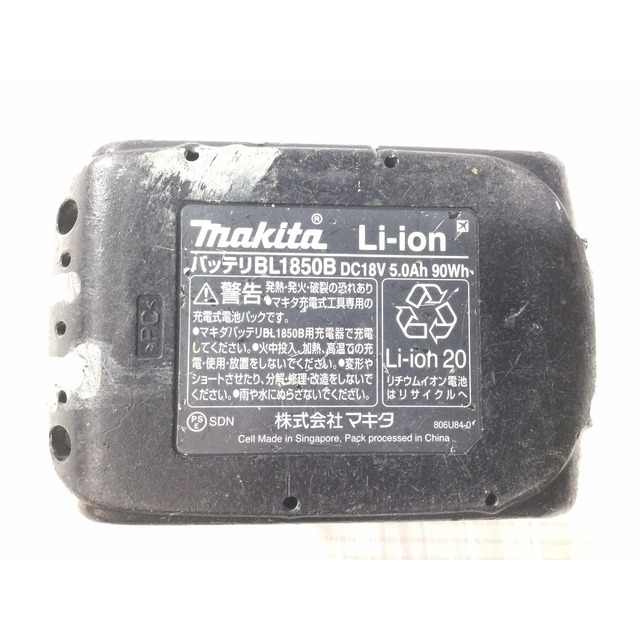 正規品 マキタ makita 純正品 リチウムイオンバッテリ 電池パック 18V