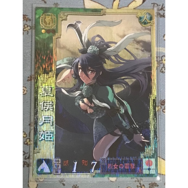SEGA - 三国志大戦3 夏侯月姫 Ex.044の通販 by 豚の角煮's shop SEGA - 三国志大戦3 夏侯月姫 Ex.044の通販 by 豚の角煮's shop