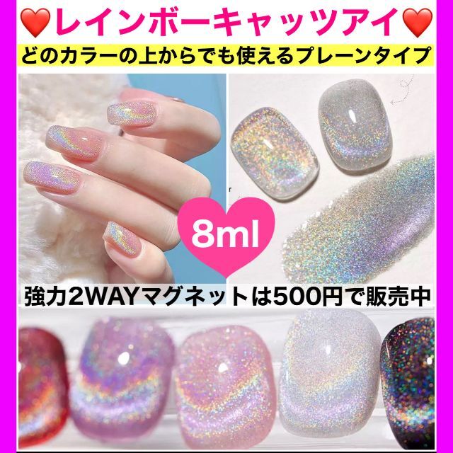 大容量8ml ミルクティーベージュ マグネット ジェルネイル