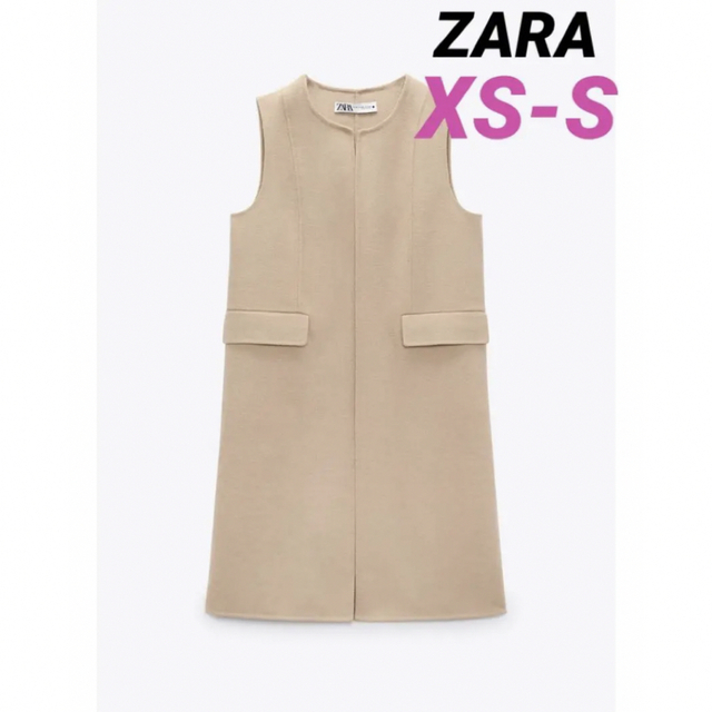 ZARA(ザラ)の新品 ZARA ウールブレンドロングベスト XS〜S レディースのトップス(ベスト/ジレ)の商品写真