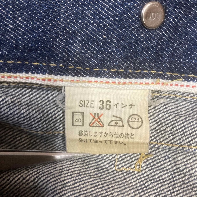 Levi's(リーバイス)の超希少　リーバイス デニムジャケット  36 1st 大戦モデル　濃紺 メンズのジャケット/アウター(Gジャン/デニムジャケット)の商品写真