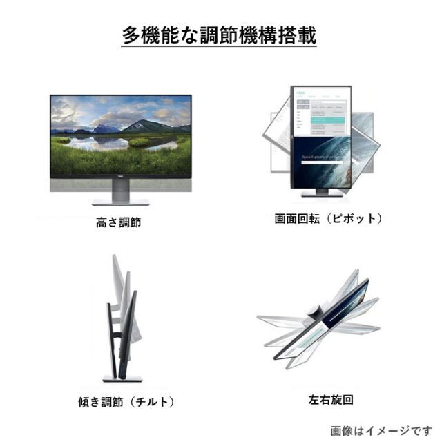 新品 DELL 27インチIPSプロフェッショナル液晶モニタ 3年間保証付