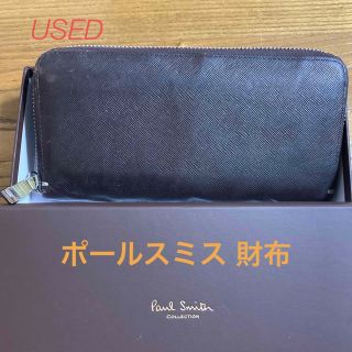 ポールスミス(Paul Smith)のポールスミス メンズ 長財布(長財布)