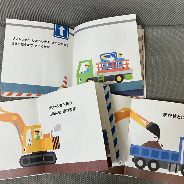 匿名配送】【絵本セット】アニメむかしむかし絵本 14冊セット