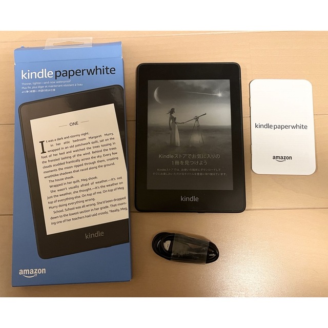 Amazon Kindle Paperwhite 32GB 第10世代