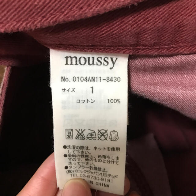 moussy(マウジー)のりーさま専用【moussyマウジー】【ボルドーショーパン】未使用 レディースのパンツ(ショートパンツ)の商品写真