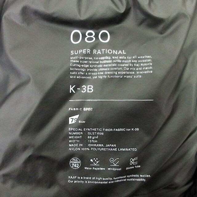 K3B 美品 ダウンジャケット PROFESSIONAL SPEC 1 ブラック 4