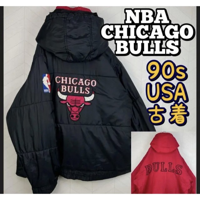 超激レア 90s NBA シカゴブルズ 中綿 ナイロンジャケット ハーフジップ