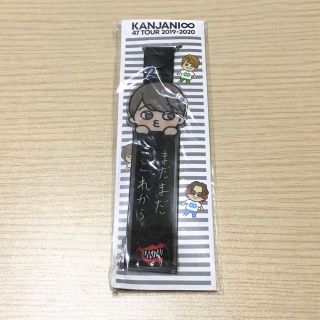 カンジャニエイト(関ジャニ∞)の【新品未開封】関ジャニ∞ 横山裕 47 TOUR BOYホルダー(アイドルグッズ)