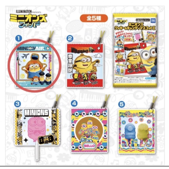 ミニオン 【新品】ミニオンズ クッキー&キャンディマスコットIIの通販 by 朝陽ママ ミニオンズ 保冷バッグ コースター スプーン セット