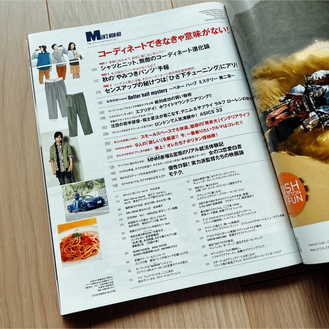 メンズノンノ 2012年 10月号 No.317 松田翔太 坂口健太郎 エンタメ/ホビーの雑誌(ファッション)の商品写真