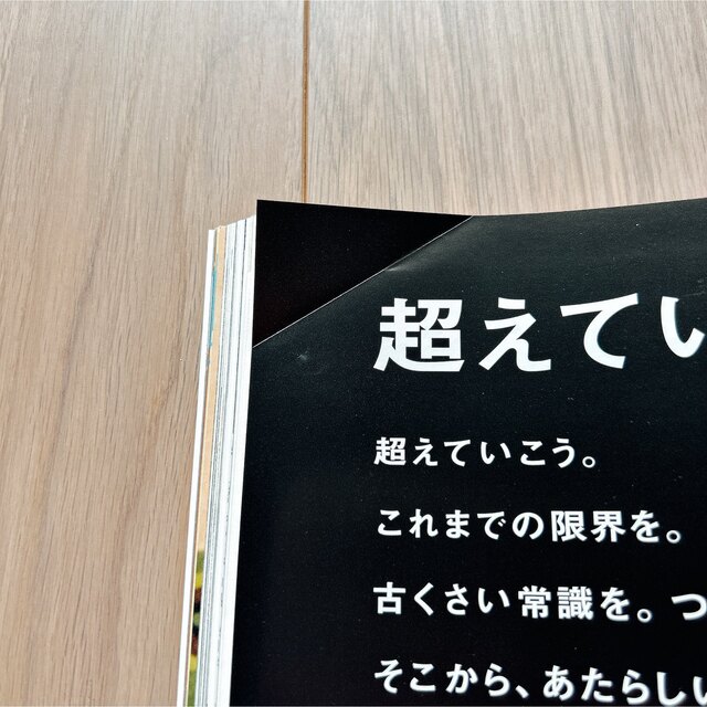 メンズノンノ 2012年 10月号 No.317 松田翔太 坂口健太郎 エンタメ/ホビーの雑誌(ファッション)の商品写真