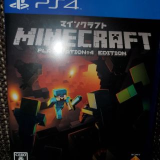 Minecraft： PlayStation 4 Edition PS4(家庭用ゲームソフト)