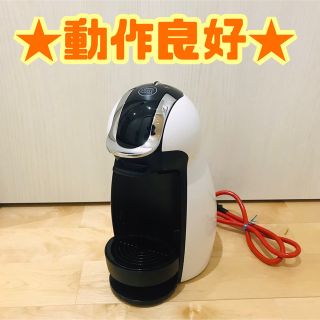 ネスレ(Nestle)のネスカフェ ドルチェグスト ジェニオアイ ホワイト　MD9747S(コーヒーメーカー)