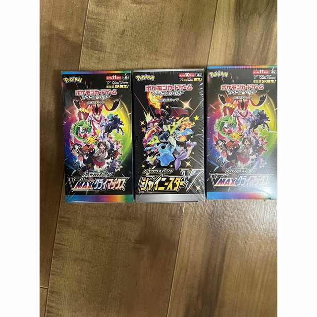 ポケモンカード シャイニースターv vmaxクライマックス ポケモンカード シャイニースターv vmaxクライマックス