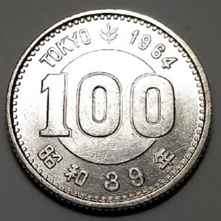 ■東京オリンピック■記念銀貨60/100 ■ 1枚 ■ 昭和39年 1964年 (その他)