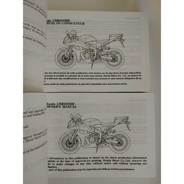 ホンダ(ホンダ)のHONDA CBR600RR ヨーロッパ仕様車マニュアル　美品 自動車/バイクのバイク(カタログ/マニュアル)の商品写真