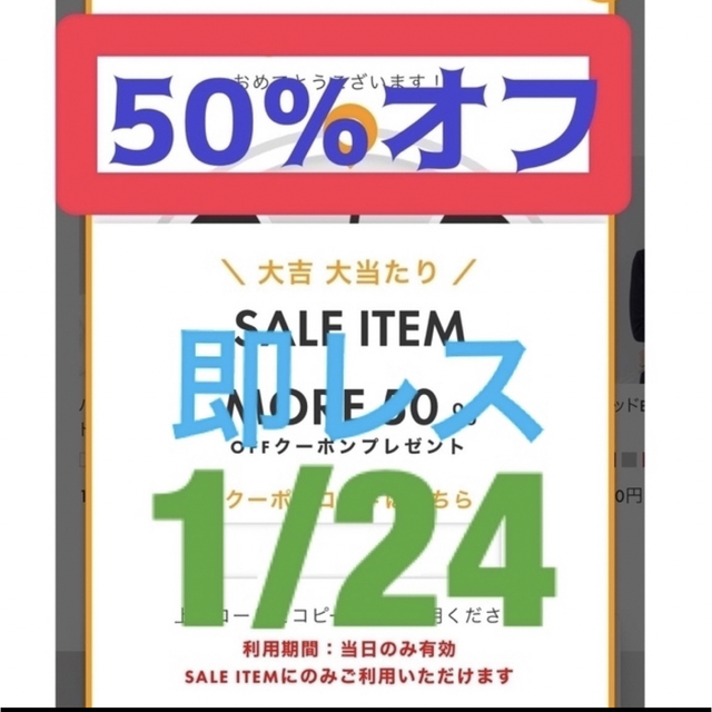 SeaRoomlynn(シールームリン)の1/24★searoomlynn シールームリン  50％オフ レディースのレディース その他(その他)の商品写真