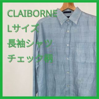 《CLAIBORNE》長袖Tシャツ  Lサイズ  チェック柄(シャツ)