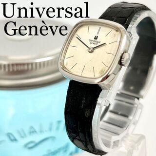 UNIVERSAL GENEVE - 357 ユニバーサルジュネーブ時計　レディース腕時計　小ぶり　アンティーク　人気
