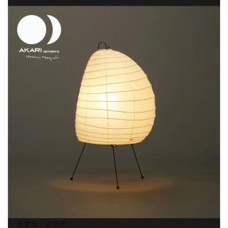イサムノグチ AKARI 22N スタンドランプ 新品未使用 オゼキ