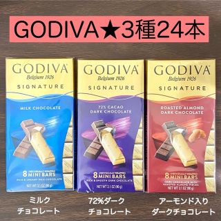 ゴディバ(GODIVA)の3箱GODIVA ゴディバ シグネチャー ミニバー コストコチョコ バレンタイン(菓子/デザート)