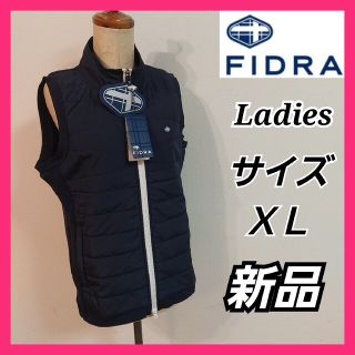 フィドラ(FIDRA)の【FIDRA】新品タグ付き/フィドラパデット中綿ベスト/ゴルフ/レディースＸＬ(ウエア)