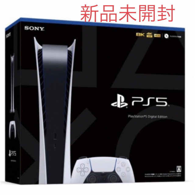 PlayStation 5 デジタル・エディション 新品未使用品 1200B01