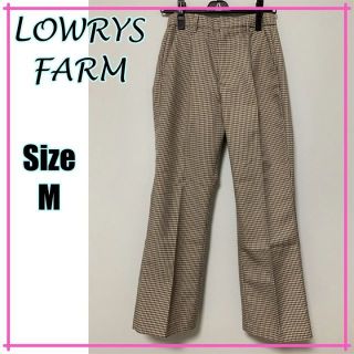 ローリーズファーム(LOWRYS FARM)の【オシャレさん必見♪】ローリーズファーム　チェック柄　ブラウン　ボトムス　パンツ(カジュアルパンツ)