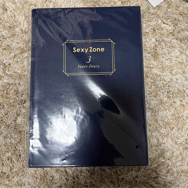 Sexy Zone(セクシー ゾーン)のSexy Zone PAGES 3Years Diary 3年 日記帳 エンタメ/ホビーのタレントグッズ(アイドルグッズ)の商品写真
