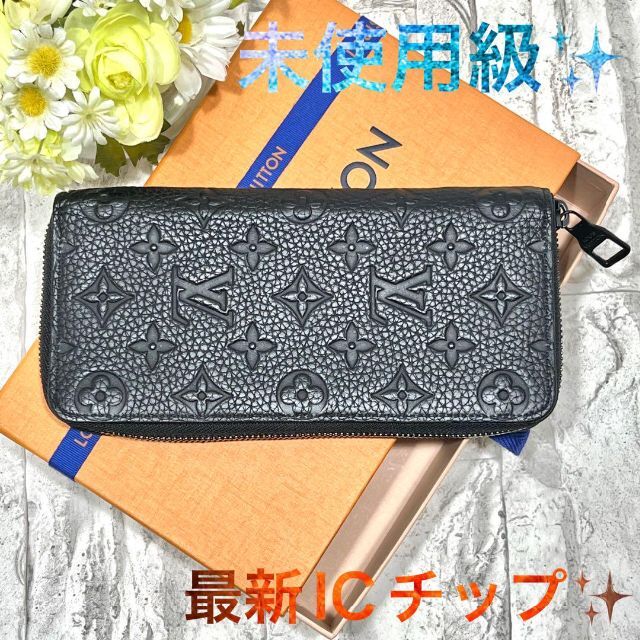 驚きの価格 LOUIS VUITTON ルイヴィトン ジッピーウォレット ヴェルティカル トリヨンモノグラム 最新現行型 長財布 