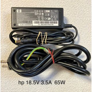 ヒューレットパッカード(HP)の☆送料込み☆中古HP純正ACアダプター 18.5V 3.5A (PC周辺機器)