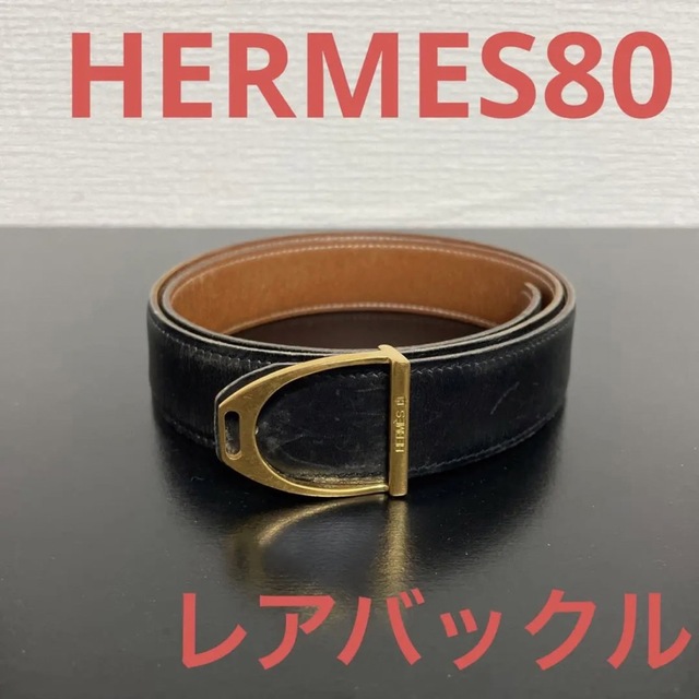 HERMESエルメスエトリエリバーシブルベルト80 ゴールド金具 ユニセックス-