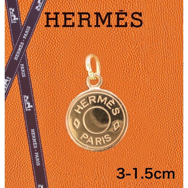 HERMES セリエ チャーム　ペンダント　トップ　ネックレストップ　3-1.5