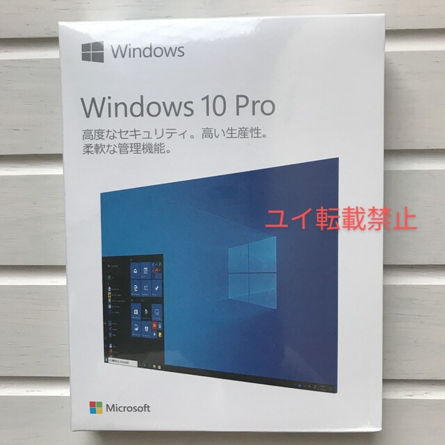 【新品未開封】Microsoft Windows 10 Pro