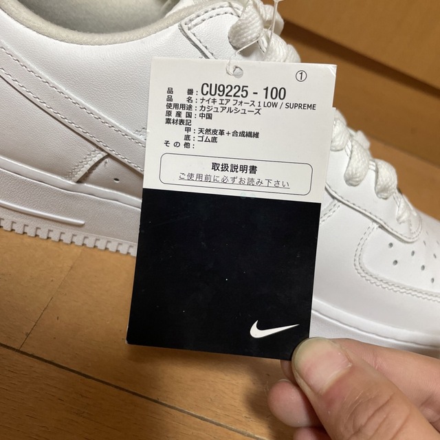 Supreme(シュプリーム)のSupreme × Nike Air Force 1 Low "White" メンズの靴/シューズ(スニーカー)の商品写真