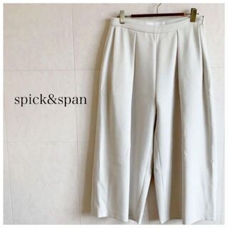 スピックアンドスパン(Spick & Span)のspick&span ガウチョパンツ ベイクルーズ(カジュアルパンツ)