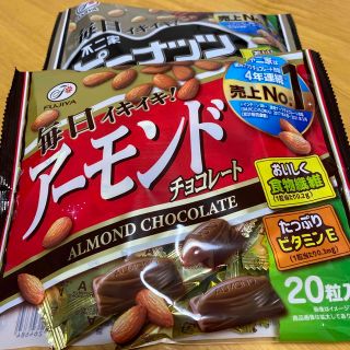 フジヤ(不二家)の不二家　アーモンドチョコレート20粒　不二家　ピーナッツチョコレート　170g (菓子/デザート)