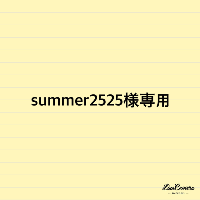 summer2525