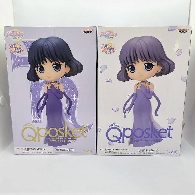 セーラームーン Qposket A.Bカラーセット  ②