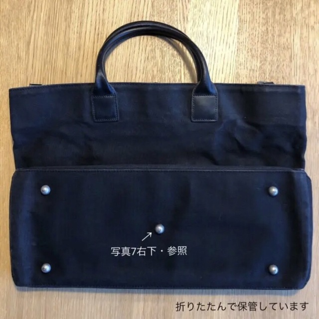 MUJI (無印良品)(ムジルシリョウヒン)のMUJI  無印良品   トートバッグ メンズのバッグ(トートバッグ)の商品写真
