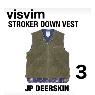 ヴィスヴィム(VISVIM)のvisvim STROKER DOWN VEST JP DEERSKINサイズ3(ダウンジャケット)