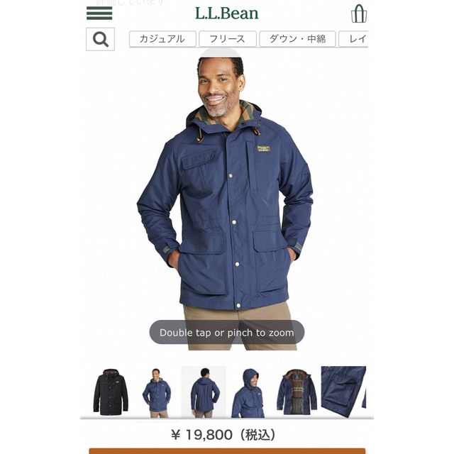 L.L.Bean(エルエルビーン)の未使用品　エルエルビーン　マウンテンジャケット メンズのジャケット/アウター(マウンテンパーカー)の商品写真