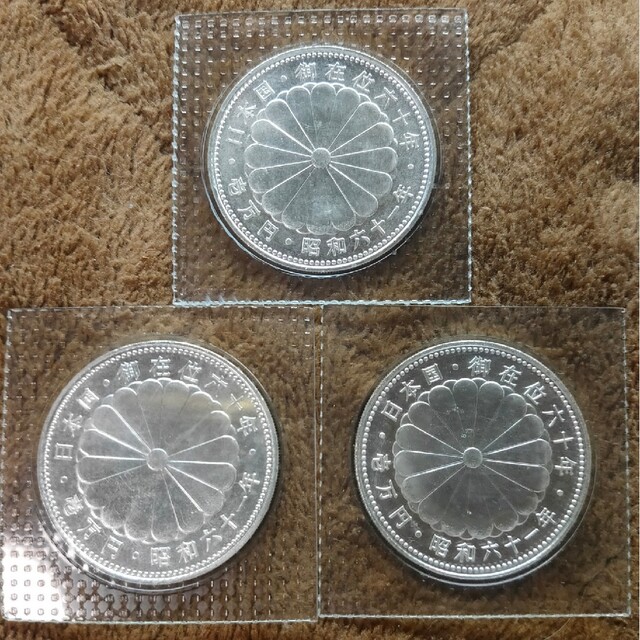 記念硬貨 在位60年記念 銀貨 1万円 硬貨 天皇 通貨 貨幣 枚 10000円記念硬貨