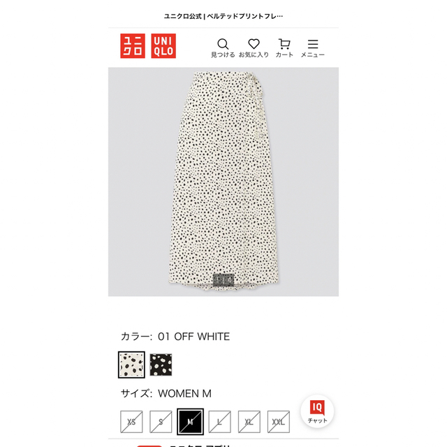 UNIQLO(ユニクロ)のUNIQLOベルテッドプリントフレアスカート ダルメシアン ドット GUイング レディースのスカート(ロングスカート)の商品写真