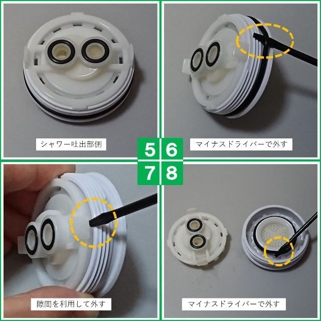 ミラブルシャワーヘッド ハローキティ オープナー （分解掃除）【即日・匿名配送】 コスメ/美容のヘアケア/スタイリング(ヘアケア)の商品写真