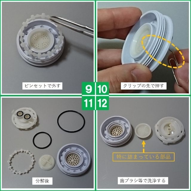 ミラブルシャワーヘッド ハローキティ オープナー （分解掃除）【即日・匿名配送】 コスメ/美容のヘアケア/スタイリング(ヘアケア)の商品写真